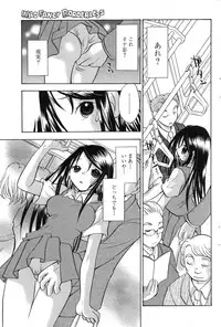 Comic Papipo 2007-07