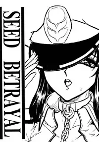 (CR33) [Studio Rakugaki Shachuu (Tukumo Keiichi)] SEED BETRAYAL (Gundam SEED)
