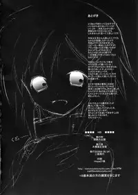 (ComiComi12) [Koutetsuryoku Kikaku (Taishin Kokuou Anton)] HD (Hidamari Sketch)