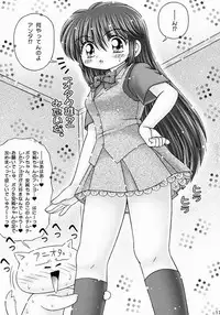 (SC16) [Imakaya (Imaka Hideki)] Kyapirin Kick! (Mirmo De Pon!)