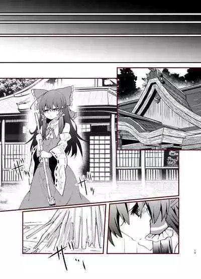 Kikan Funou Genkaiten Gaiden - depravity