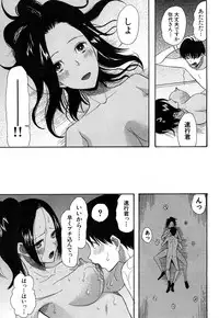 COMIC Mugen Tensei 2018-11 [Digital]