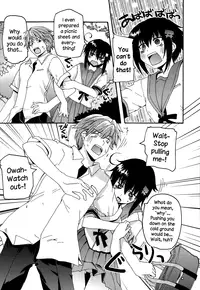 [Makita Yoshiharu] Job Change (Juicy No. 4 2014-01) [English] {NecroManCr}