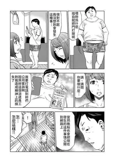 Rental Okaa-san | 租借媽媽