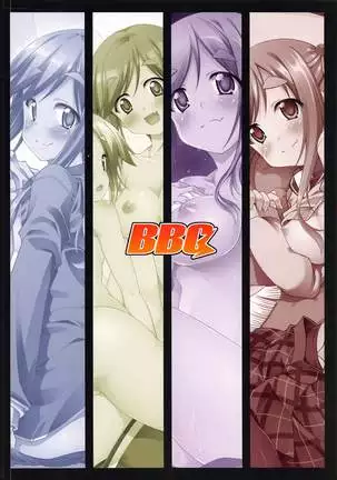 inuyamaaoichantoichakyansoshuhen