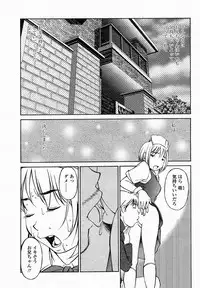 COMIC Momohime 2005-02