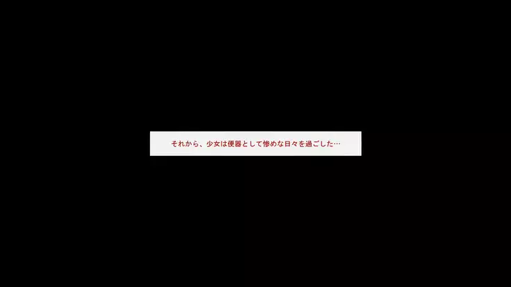 Shoujo Buppinka ~Kotei-shiki Niku Benki~