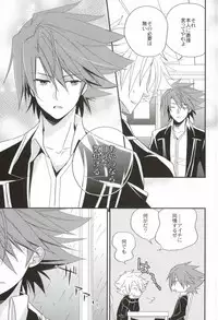 [Azuma Doujou (Azuma Hirota)] ラブシャッフル (Cardfight!! Vanguard)