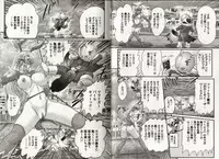 [Kamitou Masaki] Bishoujo Senshi Luna Sara