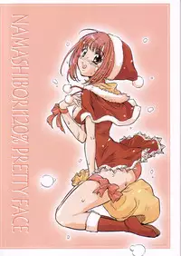 [Hotateya (James Hotate)] Namashibori 120% (Pretty Face)