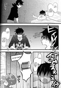 (SPARK8) [Plus house (Mujiko)] TATTOO TRAP (One Piece) [English] {SaHa}