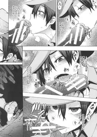 [ShindoL] ShindoL no Bunka Jinruigaku - ShindoL's Cultural Anthropology