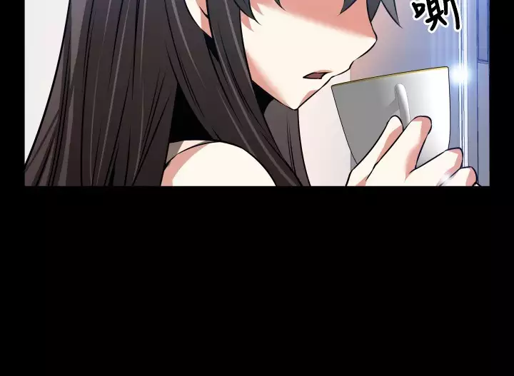 Love Parameter 恋爱辅助器 86-88