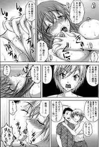 [Sakaki Naomoto] Keiyaku ☆ Kanojo Ch.1-8