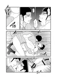 [Sorairo Panda (Yamome)] Yoidore Otou-san Chi no Katei Houmon.