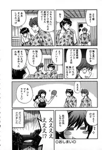 [Hirose Miho] Kimi wa Unfair