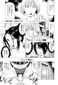 [Kabuki Shigeyuki] Dashinasai ･･･ Hora !