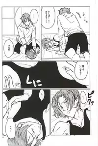 (CCOsaka100) [Chumimin (Tsutsumi Tsumimi)] Rin-chan no Chikubi Kaihatsu! (Free!)