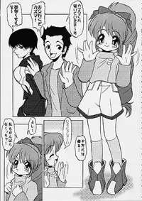 [CIRCLE ENERGY] SCRYNYO (sCRYed)