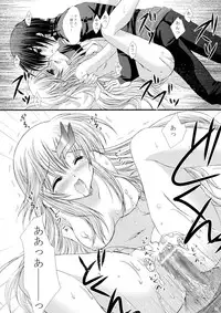 [ARC (Tamagawa Yukimaru)] Yuukyuu no Uta (Gundam SEED DESTINY) [Digital]