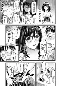 COMIC HOTMILK 2017-12 [Digital]