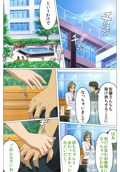 Doki Doki Oyako Lesson～Oshiete H na Obenkyou～ Daiichiwa Complete Ban