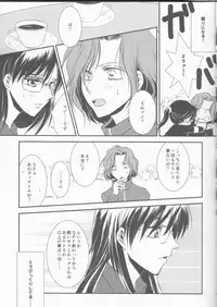 [GETTSU(Getchu ̄)] Please keep holding my hands(Yuri on Ice)