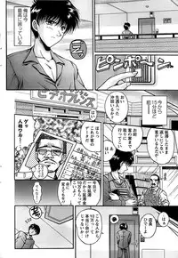 Action Pizazz Special 2006-10