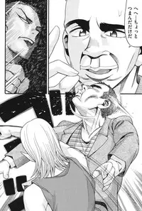 [Hatch] Imouto Miseijuku [Digital]