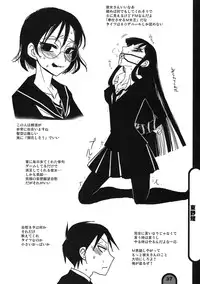 (C76) [BlueMage (Aoi Manabu)] Raigeki Houkago Play Vol. 03 (Houkago Play)