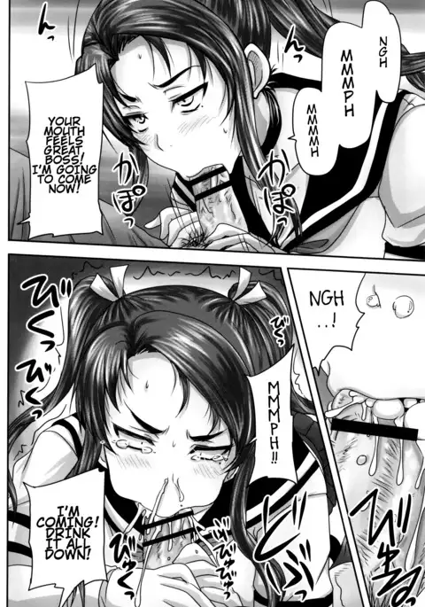 Kissa Hitozuma Nikudorei | Married Meat Slave Cafe Ch. 1-5