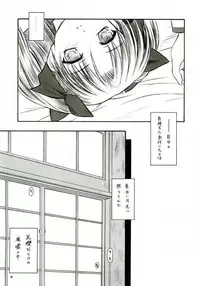 (C66) [Yakan Hikou (Inoue Tommy)] Alstromeria (Fate/stay night)