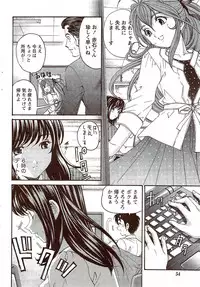 Monthly Vitaman 2009-11