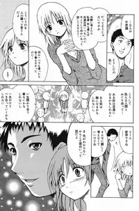 Manga Bangaichi 2005-05