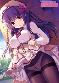 月刊めろメロ2015年11月号