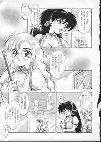 [Anthology] Viper V-3