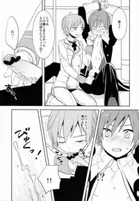 kkc (Aiwa) - Howakura de Nekokura de 3-nin de! (Vocaloid)