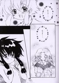 [M.MACABRE (MIC NYANKO)] Angelic - Heart 3 (Angelic Layer)