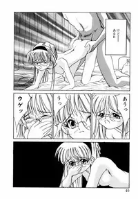 [Riki Kanparu] Dorei-shoujo (Slavish doll)