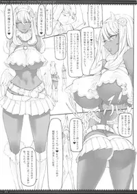 (C87) [Zettai Shoujo(RAITA)] Mahou Shoujo Soushuhen3