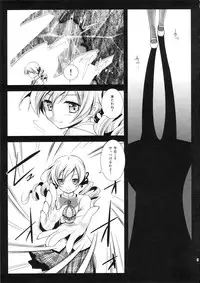 (C82) [Kurosawa pict (Kurosawa Kiyotaka)] MamiMagi2 (Puella Magi Madoka☆Magica)