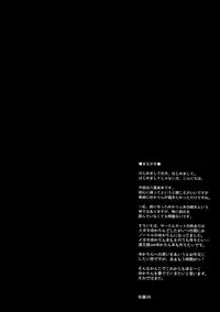 (C84) [satomachine. (Satou Samu)] Linkage (Touhou Project) [English] {Sharpie Translations}