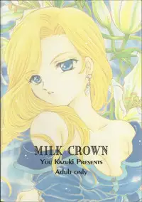(C60) [Milk Crown (Kazuki Yuu)] Bonne Chance (Sakura Taisen 3)