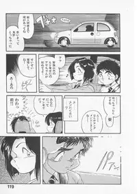 [Uncle Sam] Itoshi no Virgin VOICE