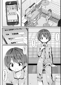 [Art Jam (Mitsumaro)] Geki Ona! [Digital]