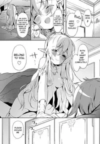 [emily] Princess Maid (Milky Pocket) [English] [Digital]