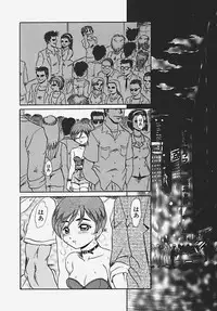 [Makita Aoi] In Mitsu Mu - Hot Honey Dream -