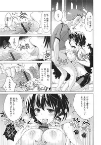 [Dokurosan] Torokeana