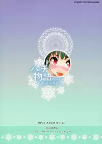 (C83) [Yakumi Benishouga] Pachimonogatari Part 6: Mayoi Tenchuu (Bakemonogatari)