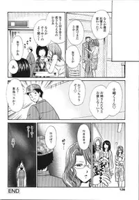 [Shou Akira] Seme Ane